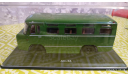 АС-38 (SSM4012) 1/43, масштабная модель, ГАЗ, Start Scale Models (SSM), 1:43