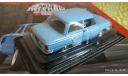 #36 ЗАЗ-966 голубой 1/43, журнальная серия Автолегенды СССР (DeAgostini), Автолегенды СССР журнал от DeAgostini, scale43