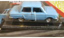 #36 ЗАЗ-966 голубой 1/43, журнальная серия Автолегенды СССР (DeAgostini), Автолегенды СССР журнал от DeAgostini, scale43