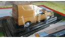 #199 ЗАЗ-11055 1/43, журнальная серия Автолегенды СССР (DeAgostini), Автолегенды СССР журнал от DeAgostini, scale43