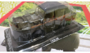 #100 ГАЗ-46 1/43, журнальная серия Автолегенды СССР (DeAgostini), Автолегенды СССР журнал от DeAgostini, scale43