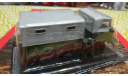 #109 ГАЗ-62 1/43, журнальная серия Автолегенды СССР (DeAgostini), Автолегенды СССР журнал от DeAgostini, scale43