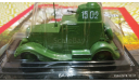 #124 БА-20 1/43, журнальная серия Автолегенды СССР (DeAgostini), Автолегенды СССР журнал от DeAgostini, scale43, ГАЗ