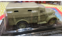 #229 ГАЗ-62 1958г. 1/43, журнальная серия Автолегенды СССР (DeAgostini), Автолегенды СССР журнал от DeAgostini, scale43