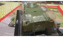 #232 БРДМ-2 (дефект) 1/43, журнальная серия Автолегенды СССР (DeAgostini), ГАЗ, Автолегенды СССР журнал от DeAgostini, scale43