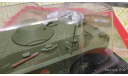 #232 БРДМ-2 (дефект) 1/43, журнальная серия Автолегенды СССР (DeAgostini), ГАЗ, Автолегенды СССР журнал от DeAgostini, scale43
