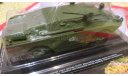 #250 БРДМ-2У 1/43, журнальная серия Автолегенды СССР (DeAgostini), Автолегенды СССР журнал от DeAgostini, scale43, ГАЗ
