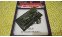 №67 БА-6 Бронеавтомобиль 1/43, журнальная серия Автомобиль на службе (DeAgostini), ГАЗ, Автомобиль на службе, журнал от Deagostini, 1:43