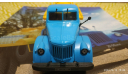 #25 АЦПТ-2,2 (УралЗиС-355М) 1/43, журнальная серия масштабных моделей, Автолегенды СССР журнал от DeAgostini, scale43