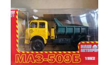 МАЗ-503Б 1962 (НАП) 1/43, масштабная модель, Наш Автопром, scale43