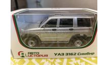 УАЗ Симбир (АИСТ) 1/43, масштабная модель, Автоистория (АИСТ), scale43