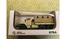 УрАЛ-375Д (АИСТ) 1/43, масштабная модель, Автоистория (АИСТ), scale43