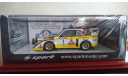 Audi Sport quattro S1 E2 Walter Rohrl / Christian Geistdorfer, масштабная модель, Spark, 1:43, 1/43