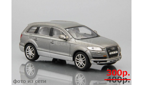 Audi Q7 Cararama, масштабная модель, Bauer/Cararama/Hongwell, scale43