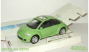 Volkswagen New Beetle Turbo S Cararama, масштабная модель, Bauer/Cararama/Hongwell, 1:43, 1/43