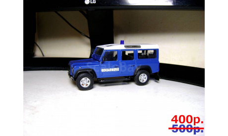 Land Rover Defender 110 Gendarmerie Cararama, масштабная модель, Bauer/Cararama/Hongwell, 1:43, 1/43