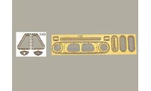 Травление для УАЗ-450 и УАЗ-450Д 1/43, фототравление, декали, краски, материалы, scale43