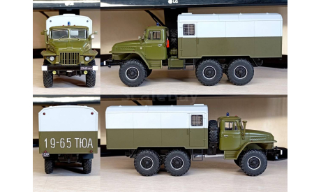 Урал-375-АЗ-10 автозак 1975 -1986 год, масштабная модель, 23ALEXEY23, scale43