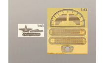 Травление для раннего ЗАЗ-965 Запорожець 1/43, фототравление, декали, краски, материалы, 1:43