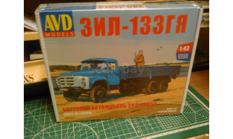 ЗиЛ-133ГЯ AVD, сборная модель автомобиля, AVD Models, 1:43, 1/43