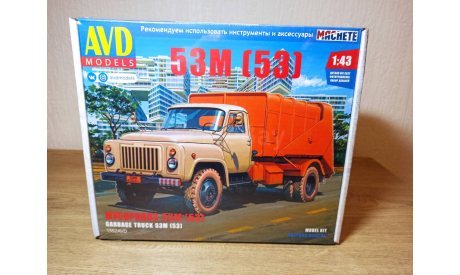 53М(53) AVD Models, сборная модель автомобиля, scale43