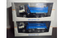 КамАЗ- 65952+65951 SSM, масштабная модель, Start Scale Models (SSM), 1:43, 1/43