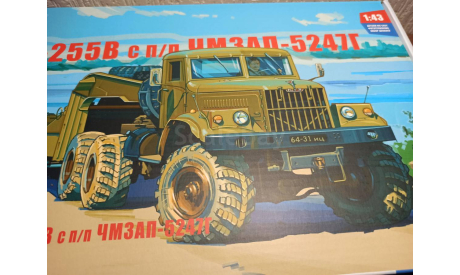 КраАЗ-255В набор для сборки AVD, сборная модель автомобиля, AVD Models, scale43, КрАЗ