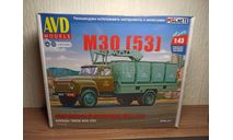 Сборная модель мусоровоза М30(53) AVD, сборная модель автомобиля, AVD Models, scale43