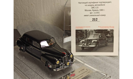 ЗиС-115 Москва, Кремль. 1980г., масштабная модель, DiP Models, scale43