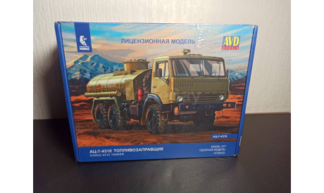 АЦ-7(4310) AVD, сборная модель автомобиля, КамАЗ, AVD Models, scale43