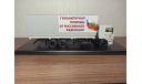 КамАЗ-65117 Гуманитарная Помощь, масштабная модель, Start Scale Models (SSM), 1:43, 1/43