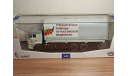 КамАЗ-65117 Гуманитарная Помощь, масштабная модель, Start Scale Models (SSM), 1:43, 1/43