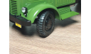 ЯАЗ-200 SSM, масштабная модель, Start Scale Models (SSM), 1:43, 1/43