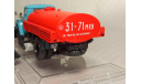 ПМ-130Б (зима) Dip Models, масштабная модель, ЗИЛ, 1:43, 1/43