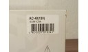 AЦ-40(130) Шарья, масштабная модель, ЗИЛ, Start Scale Models (SSM), 1:43, 1/43