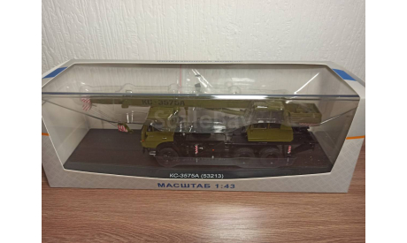 КС-3575А(53213)  SSM хаки, масштабная модель, Start Scale Models (SSM), scale43, КамАЗ