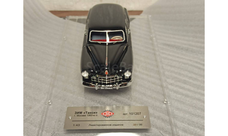 ЗиМ ’Такси’  г. Москва 60-ые гг  DIP Models 101207 L. e. 96 pcs, масштабная модель, 1:43, 1/43