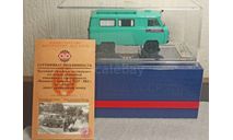 УАЗ-450А  ’ Милиция’ 1963г, масштабная модель, DiP Models, scale43
