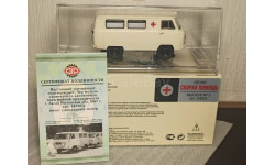 УАЗ-450А ’ Скорая помощь ’  1967г