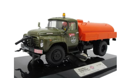 КО-002 Красноярск 1991г, масштабная модель, DiP Models, scale43