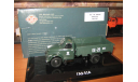 ГАЗ-51А  DIP Скидка!, масштабная модель, 1:43, 1/43