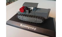 Трактор Коммунар, 1/43., масштабная модель трактора, Тракторы. История, люди, машины. (Hachette collections), scale43