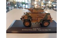 HUMBER MK 4 8th Infantry Division Sango River, 1943, 1/43, масштабные модели бронетехники, Atlas, scale43