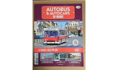 BERLIET JELCZ PR 100, автобус, журнальная серия масштабных моделей, Hachette, 1:43, 1/43
