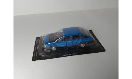 Москвич С-3, масштабная модель, DeAgostini, scale43