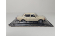 Wartburg 353 Limousine, масштабная модель, DeAgostini, scale43