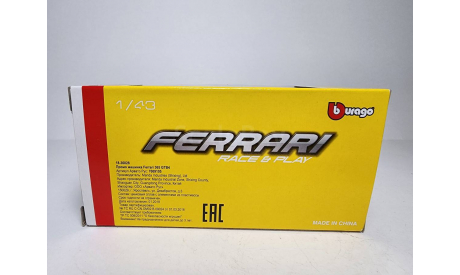 Ferrari 365 GTB4, масштабная модель, BBurago, scale43