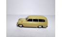 Skoda 1201, масштабная модель, DeAgostini, scale43, Škoda
