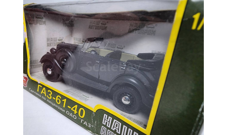 ГАЗ 61-40, масштабная модель, Наш Автопром, scale43