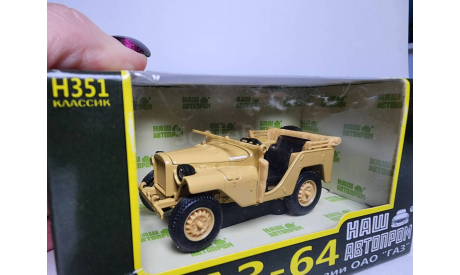 ГАЗ-64, масштабная модель, Наш Автопром, scale43